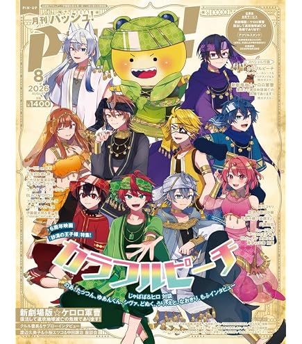 Amazon.co.jp: ヴァイスシュヴァルツブラウ ブースターパック カラフル